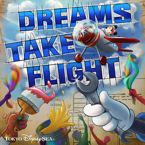パーク&リゾート - Disney Music