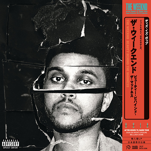 Beauty Behind The Madness [輸入盤][2LP][アナログ] - ザ