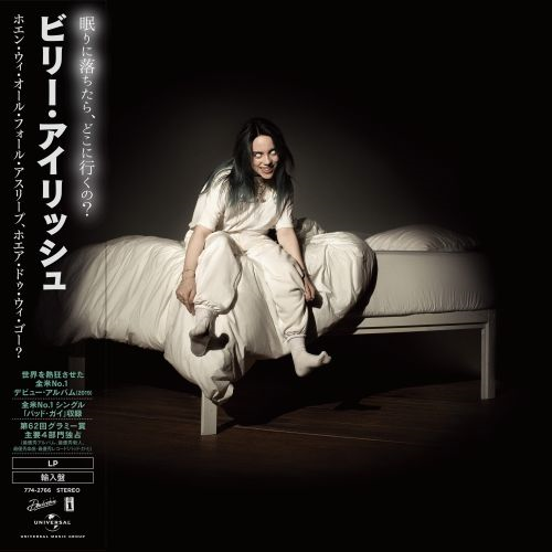 【未開封・限定盤】Billie Eilish ビリー・アイリッシュ ビリー・アイリッシュ、最新作『Hit Me Hard And Soft』1周年を記念