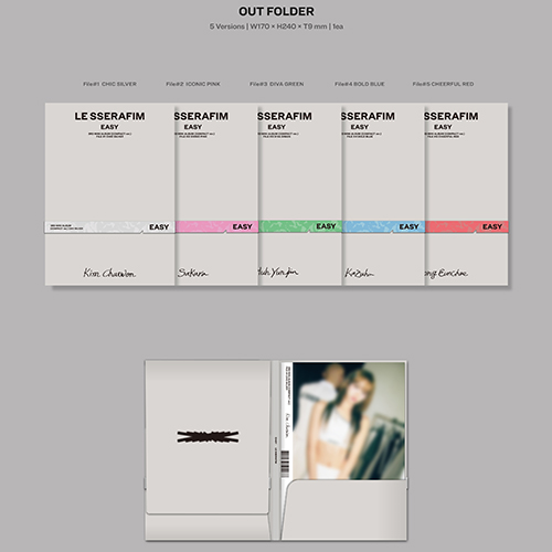 LE SSERAFIM EASY コンパクト 5形態 セット × 5セット EASY(COMPACT ver.) [5形態セット][CD] - LE SSERAFIM