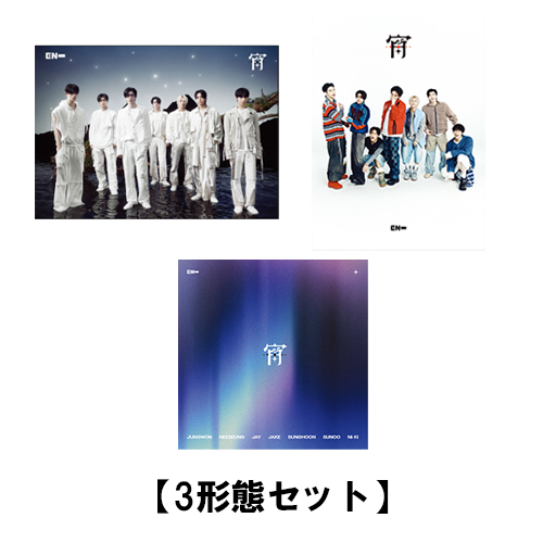 宵 -YOI- [メンバーソロジャケット盤 7形態セット][CD MAXI