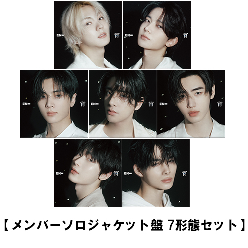 ENHYPEN - UNIVERSAL MUSIC JAPAN