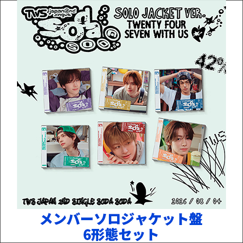 SODA SODA [メンバーソロジャケット盤6形態セット][CD MAXI] - TWS