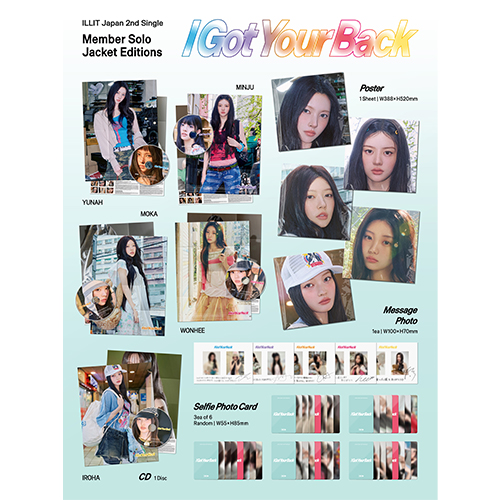 シリアル 20枚 ILLIT I Got Your Back アイリット I Got Your Back [5形態セット][CD MAXI] - ILLIT - UNIVERSAL MUSIC JAPAN