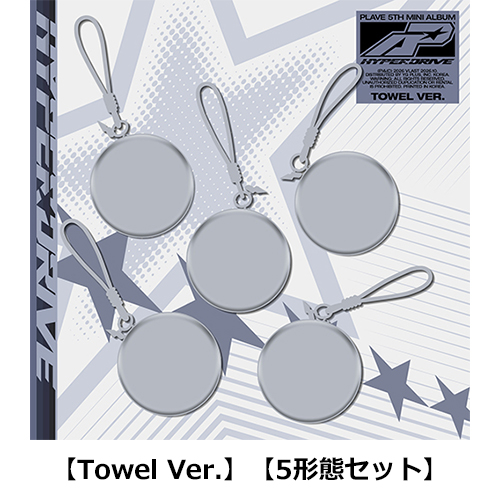 HYPERDRIVE [Towel Ver.][5形態セット][CD] - PLAVE - UNIVERSAL MUSIC