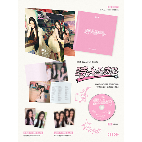 ヨジャドル 新品未開封 アルバム セット ヨジャドル SATURDAY (セロデイ) 新品未開封【Only You】CD