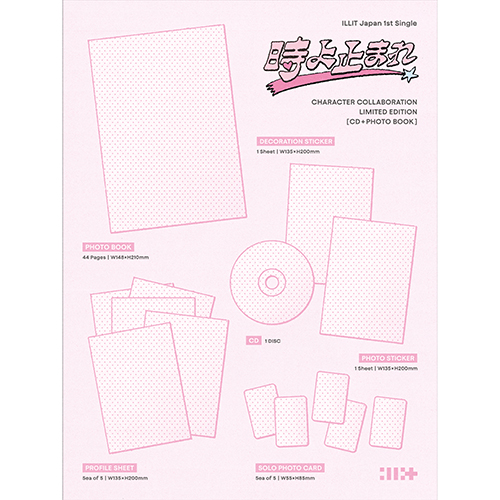 時よ止まれ [3形態セット][CD MAXI][+フォトブック] - ILLIT