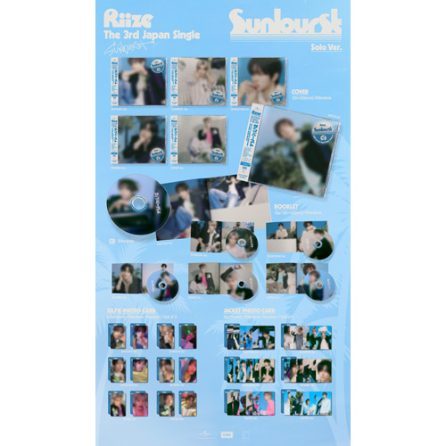 Sunburst [メンバーソロジャケット盤 6種セット][ラッキードロー対象