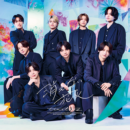 火花、咲き乱る ネズミハナビ  鼠花火 CD 消えない花火 [通常盤][CD MAXI] - timelesz - UNIVERSAL MUSIC JAPAN