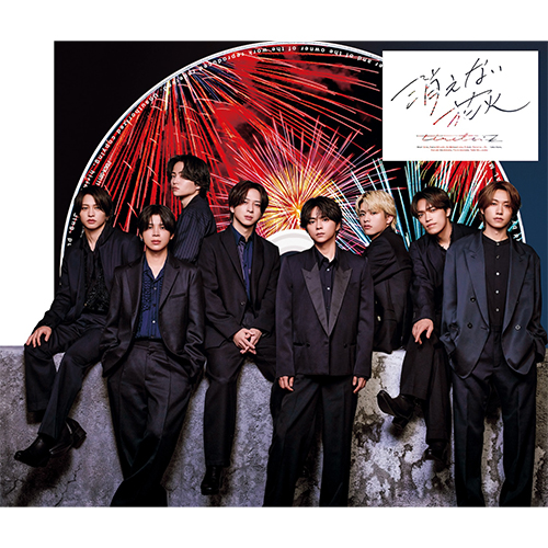 消えない花火 [UNIVERSAL MUSIC STORE限定盤][受注生産限定商品][CD