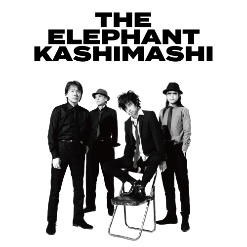 エレファントカシマシ All time best album デラックス版ポップス エレファントカシマシ All time best album デラックス版ポップス