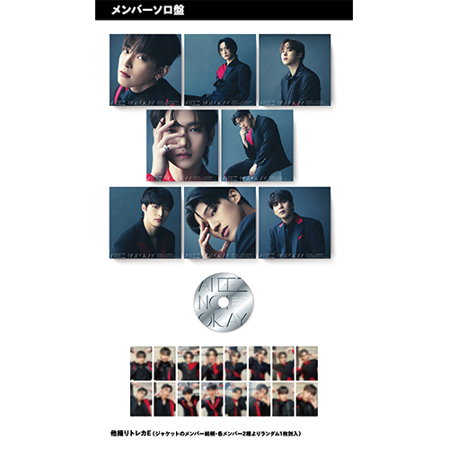 NOT OKAY [メンバーソロ盤][MINGI ver.][CD MAXI] - ATEEZ