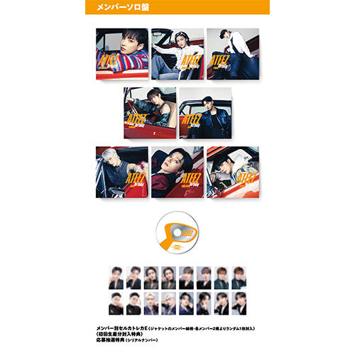 Birthday [メンバーソロ盤][HONGJOONG ver.][CD MAXI] - ATEEZ