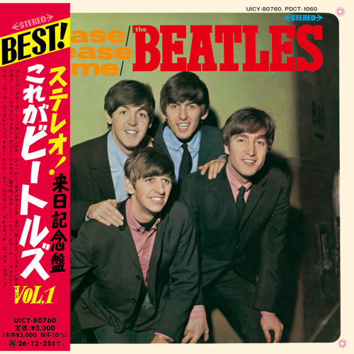 プリーズ・プリーズ・ミー [THE BEATLES STORE限定盤] [SHM-CD][CD