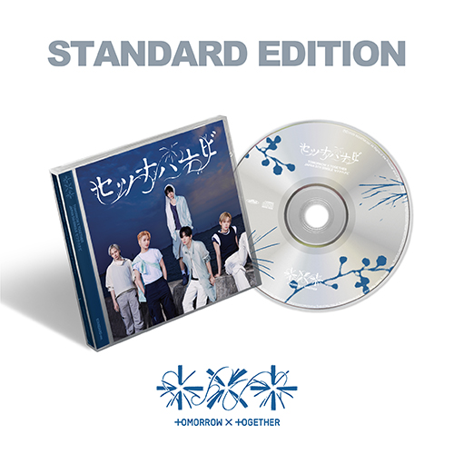 ユウ様　はなび セツナハナビ (Setsuna Hanabi) [通常盤・初回プレス][CD MAXI