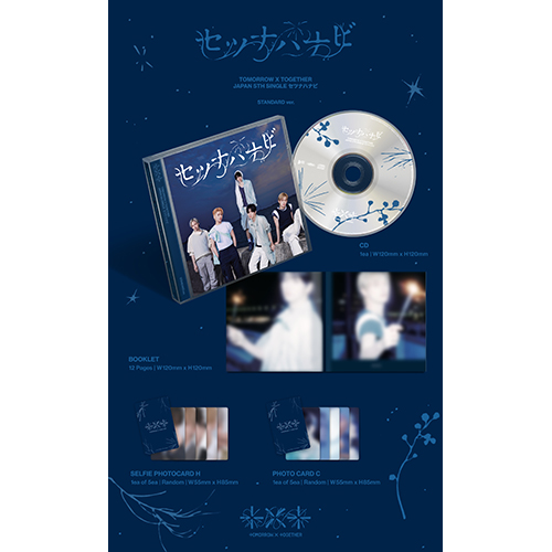ユウ様　はなび セツナハナビ (Setsuna Hanabi) [通常盤・初回プレス][CD MAXI