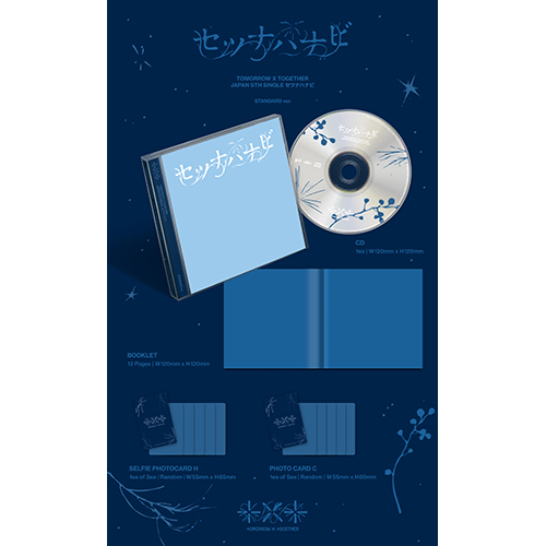 セツナハナビ (Setsuna Hanabi) [初回限定Photocard盤][CD MAXI