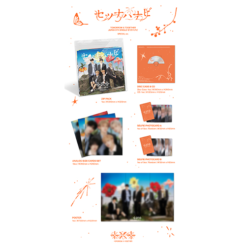 【全て限定盤】Uru CD,BD グッズ　ビギナー向け セツナハナビ (Setsuna Hanabi) [初回限定Special盤][CD MAXI