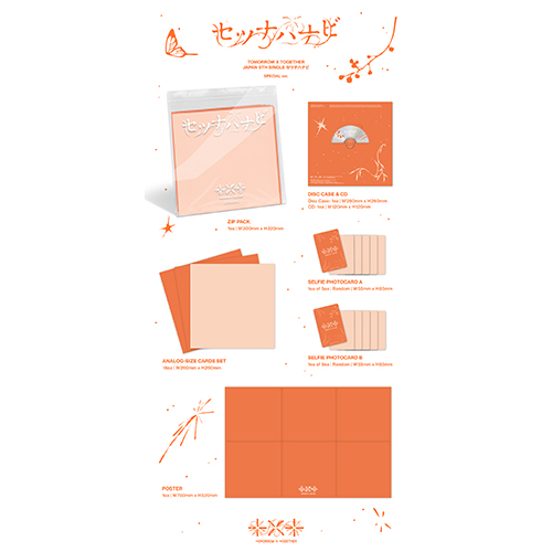 セツナハナビ (Setsuna Hanabi) [初回限定Special盤][CD MAXI