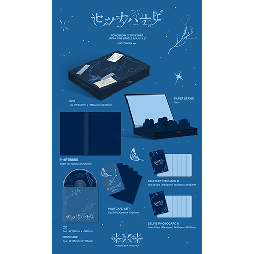 セツナハナビ (Setsuna Hanabi) [初回限定Photobook盤][CD MAXI