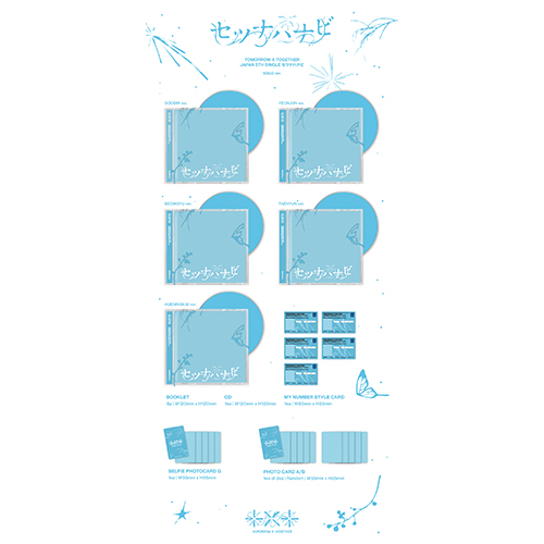 セツナハナビ (Setsuna Hanabi) [初回限定メンバーソロジャケット盤
