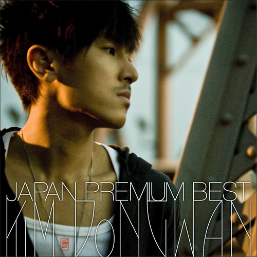 KIM DONGWAN JAPAN PREMIUM BEST [初回限定盤][CD] - キム・ドンワン