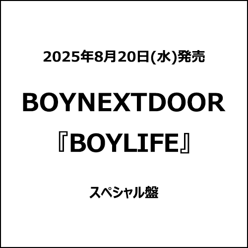 Board Game][SET] BOYNEXTDOOR 4th EP Album - No Genre (SET