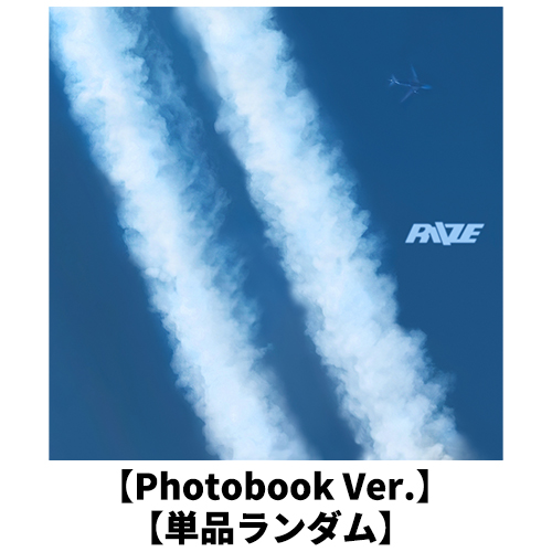 II [Photobook Ver.][単品ランダム][CD] - RIIZE - UNIVERSAL MUSIC JAPAN