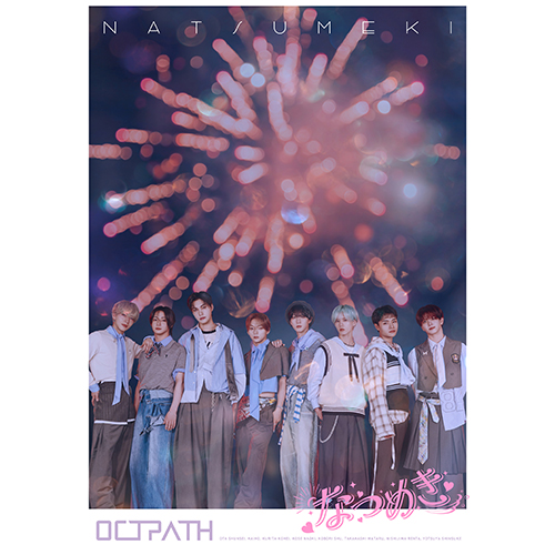 なつめき [FC限定盤][CD MAXI][+Blu-ray][+GOODS] - OCTPATH