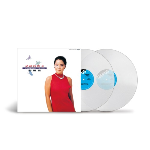 帯付きLP テレサ・テン　酒醉的探戈　中古美品　盤質良好 酒醉的探戈 [100％ Pure LP][45回転2LP][アナログ] - テレサ・テン