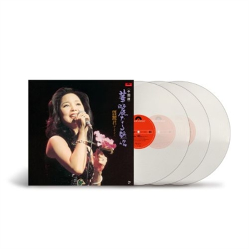 酒醉的探戈 [100％ Pure LP][45回転2LP][アナログ] - テレサ・テン
