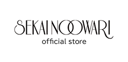 琥珀/図鑑 [FC限定15周年記念SPECIAL盤][CD MAXI] - SEKAI NO