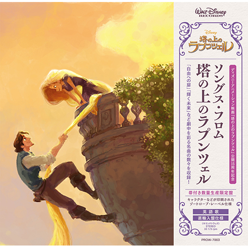 【ラプンツェル様用】TWISTED TOWER DIRE / Netherwor Amazon.com: Tanglewood TWBBSDE Blackbird Acoustic Electric