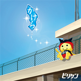 DISCOGRAPHY ビリケン UNIVERSAL MUSIC JAPAN