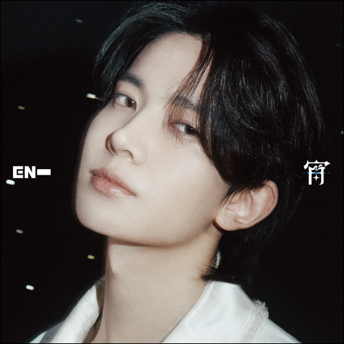 ENHYPEN 宵 ソロジャケット7形態セット×4セット 宵 -YOI- [メンバーソロジャケット盤 7形態セット][CD MAXI