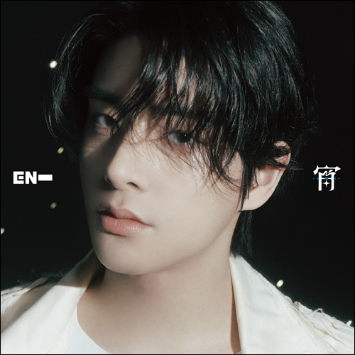 宵 -YOI- [通常盤・初回プレス][CD MAXI] - ENHYPEN - UNIVERSAL