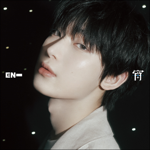 ENHYPEN ジェイ universal music抽選ラキドロ answer 値引 ジェイ ENHYPEN トレカ jay ユニバ ラキドロ answer