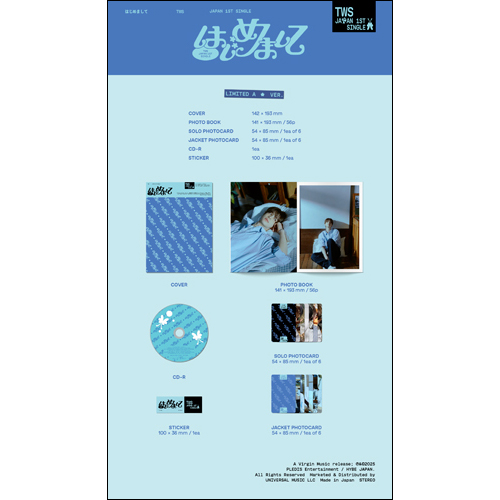 はじめまして [初回限定盤A][CD MAXI] - TWS - UNIVERSAL MUSIC