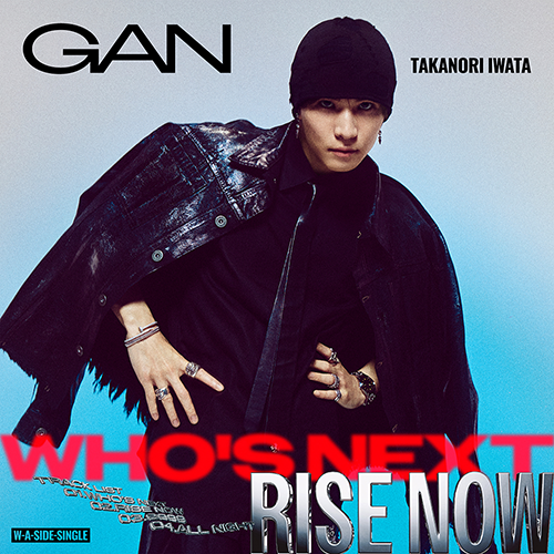 Who's Next / RISE NOW [通常盤・初回プレス][CD MAXI] - 岩田剛典