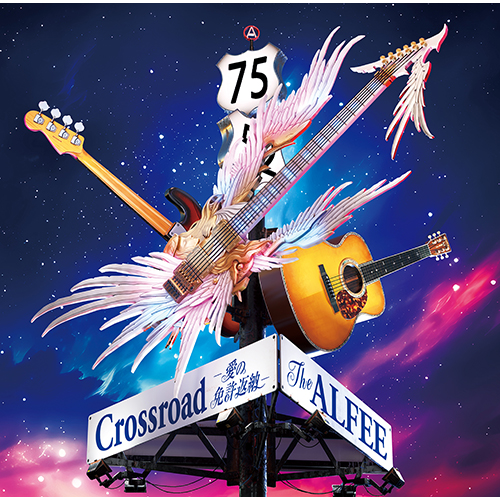 Crossroad -愛の免許返納- [初回限定盤A][CD MAXI][+DVD] - THE ALFEE
