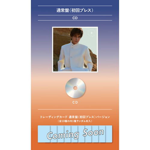 国内盤　非売品レア　：　Peter Moon Band　／　Star Dust SPACE COWBOY [通常盤・初回プレス][CD] - 岩田剛典 - UNIVERSAL