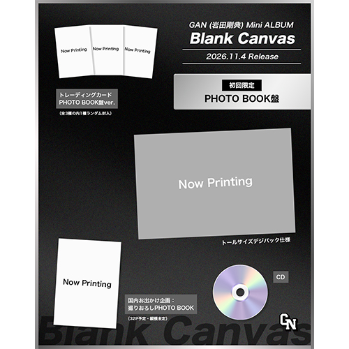 Blank Canvas [初回限定：MV & JACKET MAKING盤][CD][+DVD] - GAN