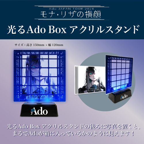 Ado 傘　モナ・リザの横顔 Ado 人目を避ける口実に 傘 「モナ・リザの横顔」GOODS｜Yahoo