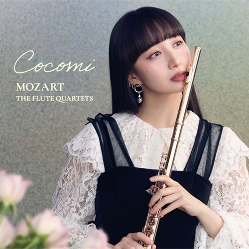 モーツァルト：フルート四重奏曲全集[CD] - Cocomi - UNIVERSAL MUSIC
