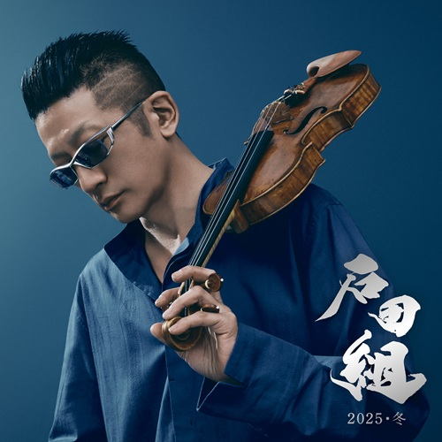 2025年 クラシックリリース - クラシック | Classics