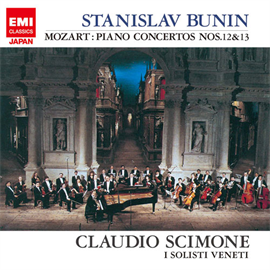 スタニスラフ・ブーニン UNIVERSAL MUSIC JAPAN