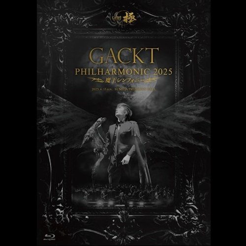 GACKT PHILHARMONIC 2025 - 魔王シンフォニー [極-KIWAMI-盤