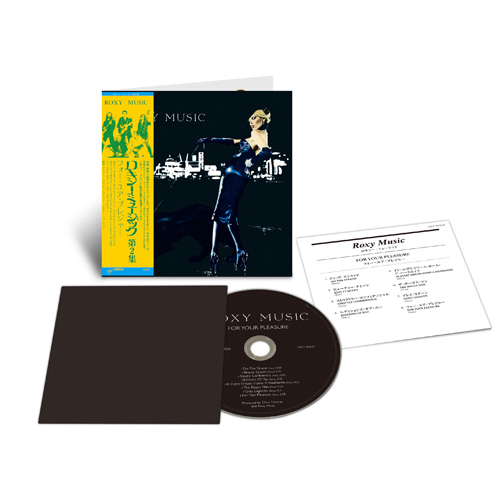 ロキシー・ミュージック / ロキシー・ミュージック【生産限定盤