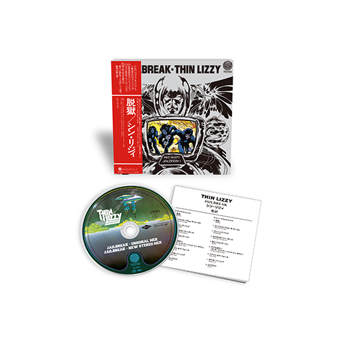 新品/日本盤/初回限定/Thin Lizzy シン・リジイ SHM-CD BBC 新品/日本盤/初回限定/SEALED/Shm-cd/Thin Lizzy/BBC
