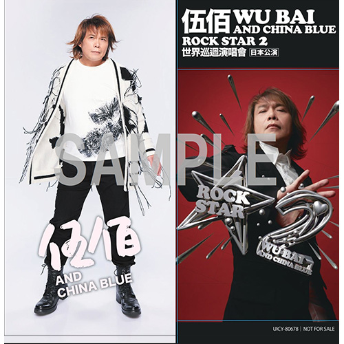 伍佰　Wu Bai 1992-2008 黑胶 レコードセット NzctNTE5Ni5qcGVn.jpeg